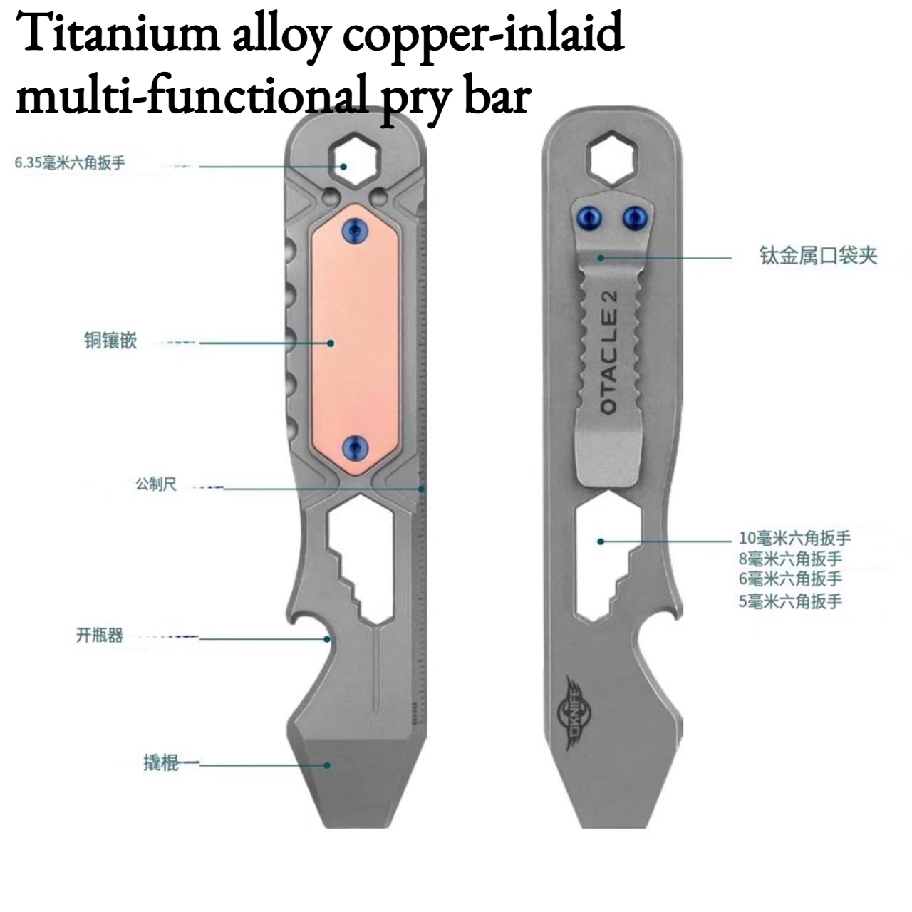 Titanium Pry Bar - NUOVO Attrezzo Multifunzione in Lega di